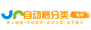 康马县今日热搜榜